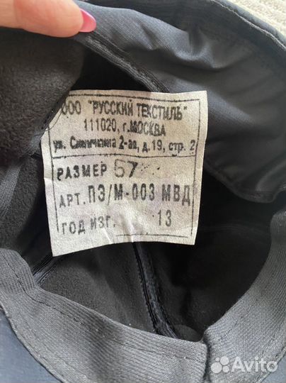 Тёплый кепи полиция