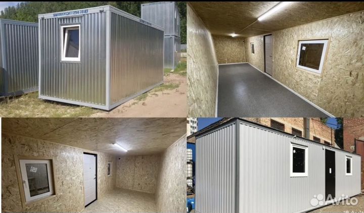 Бытовка хозблок вагончик