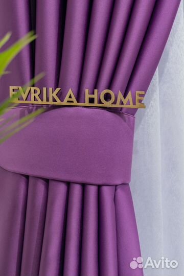 Портьеры глянцевые Аврора Фуксия шторы