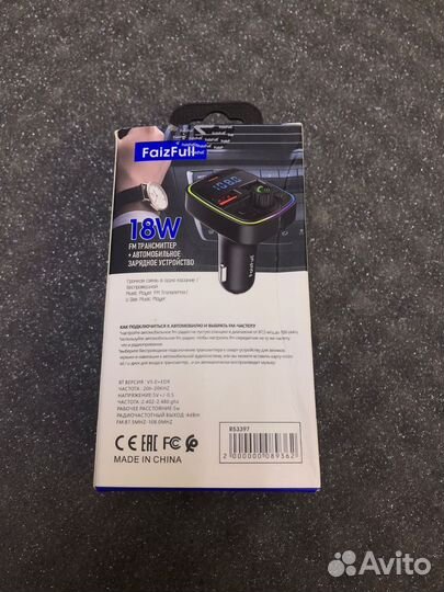 Fm модулятор bluetooth