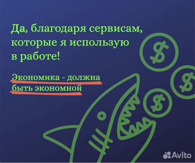 Настройка Яндекс Директ Директолог Контекст