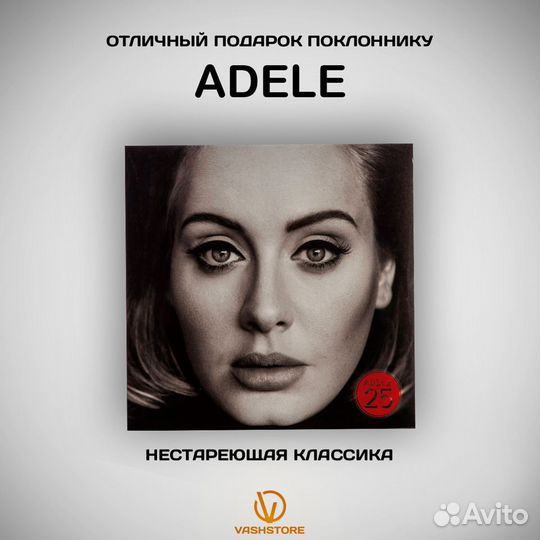 Винил Adele - 25 (LP)