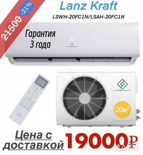 Кондиционер Hisense