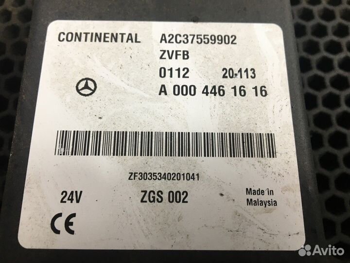 Блок управления центральным замком