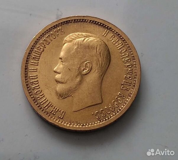 Червонец.Золотая монета