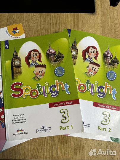 Учебник 2-3 классы