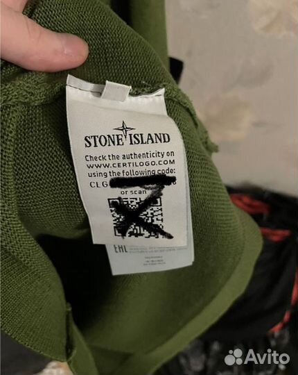 Stone island shadow project свитер