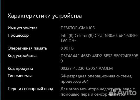 Ноутбук asus x553s