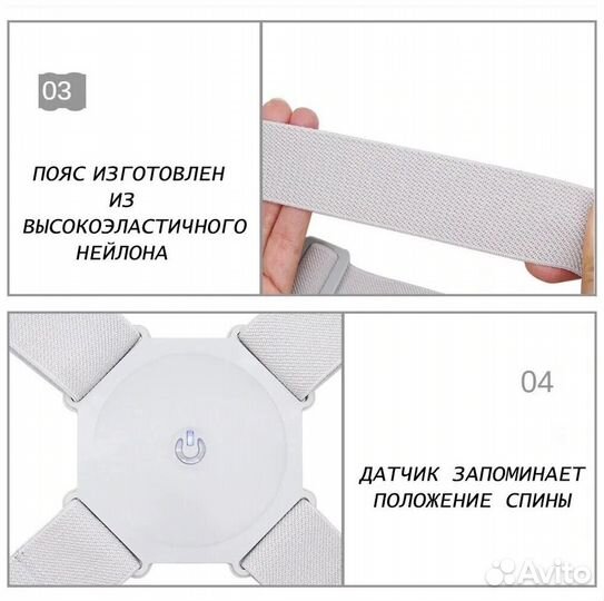 Smart Coach intelligent (Корректор осанки)