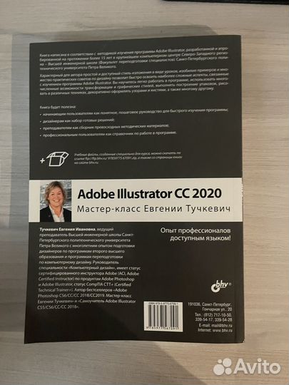Adobe Illustrator CC2022
