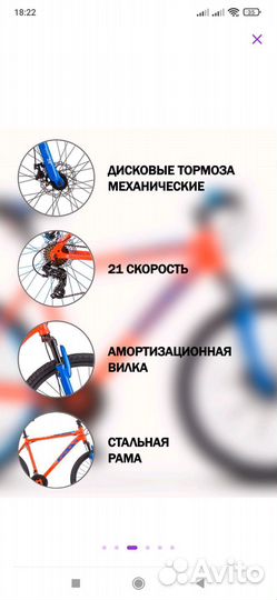 Новый горный велосипед Stels Navigator MD 500