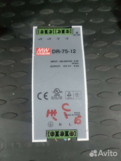 Блок питания 12v. mean well DR-75-12 и DR 120-12