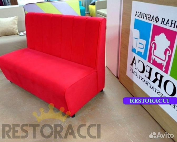 Диван новые