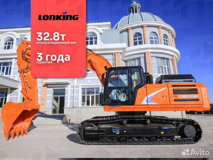 Гусеничный экскаватор Lonking CDM6336, 2023