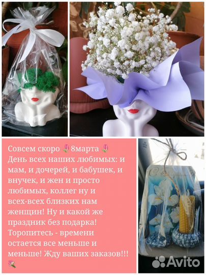 Подарки на любой случай