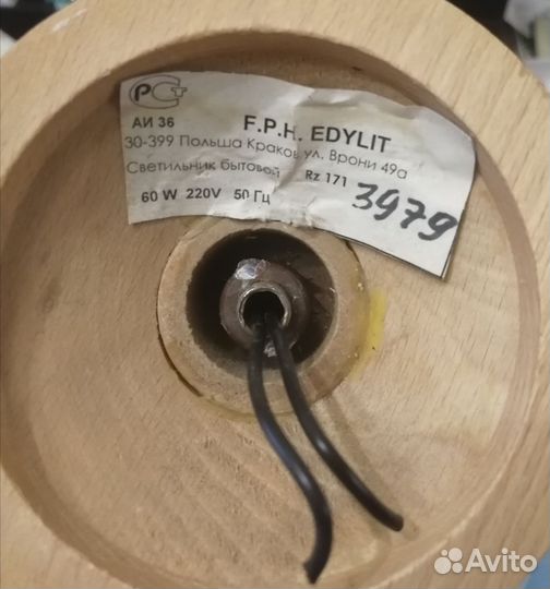 Светильник Польша Е27