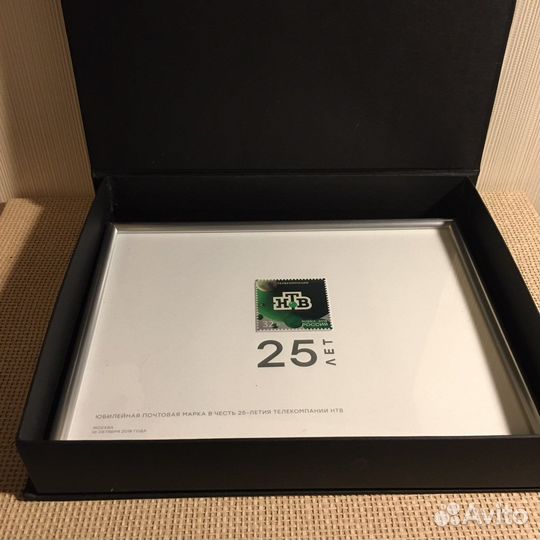 25 лет НТВ юбилейная марка