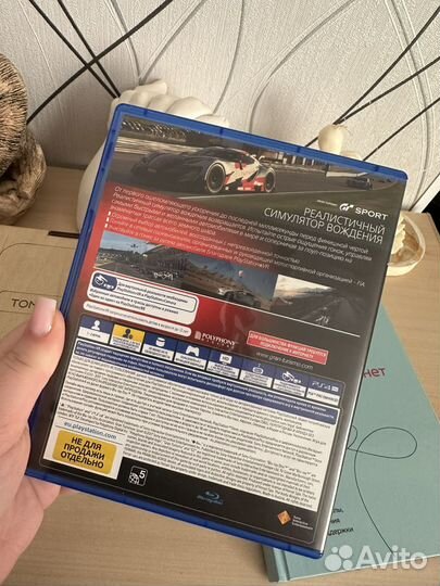 Игры для приставок ps4 gran turismo