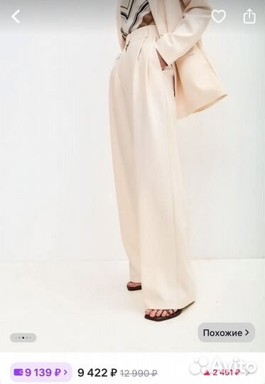 Костюм женский