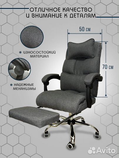 Офисное кресло руководителя компьютерное