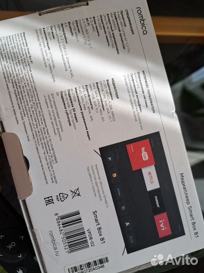 Smart TV приставка с wi fi