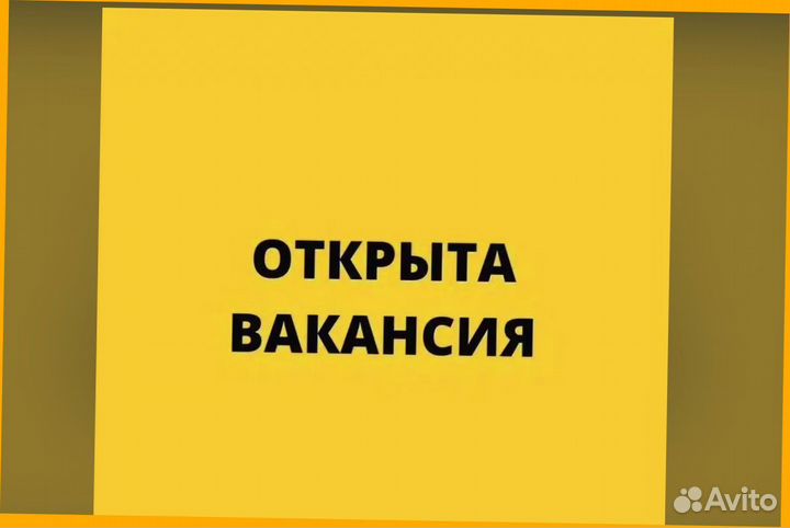 Фасовщик Вахта Проживание+Питание Аванс еженедельно