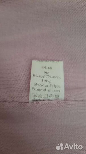 Шапка шлем 44-46