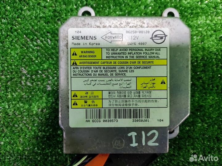 Блок Airbag (SRS) Ssangyong Rexton 2005