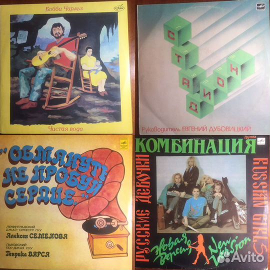 Русский рок и др. Пластинки виниловые