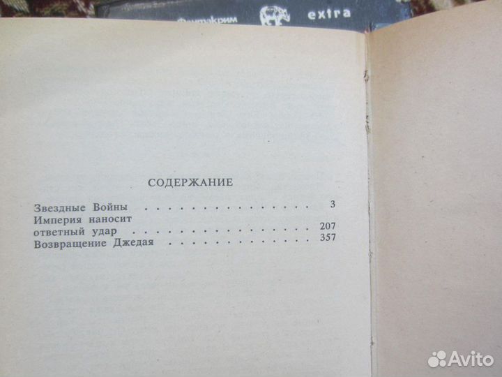 Ник Перумов. Кольцо тьмы. Книга 3. Адамант Хенны