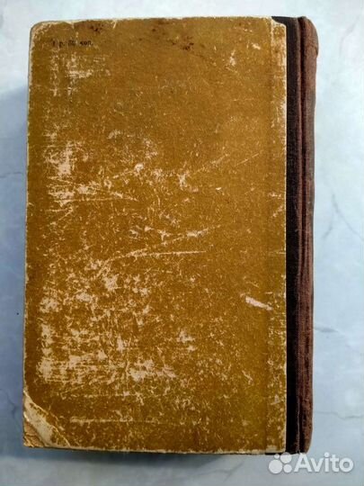 Шугаев В. Седых К