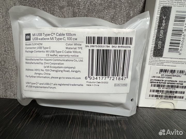 Зарядное устройство usb-кабеля