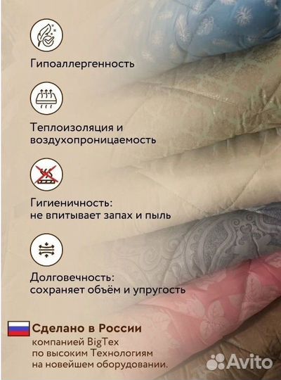 Новое одеяло всесезонное