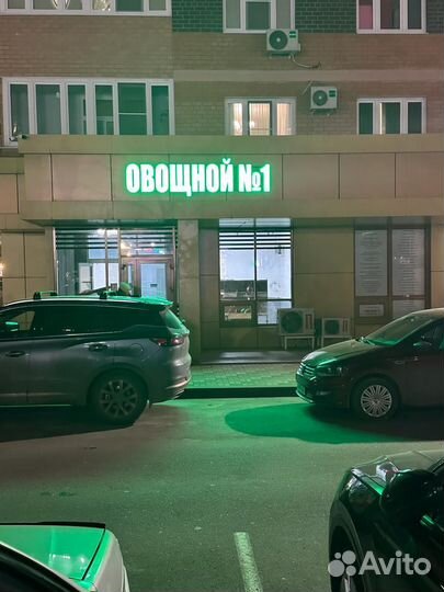 Продавец кассир в овощной магазин