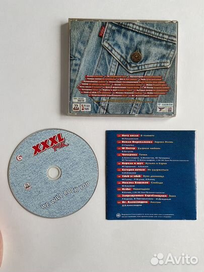 Сборники русской музыки на CD (компакт-дисках)