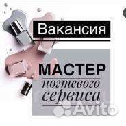 Мастер ногтевого сервиса