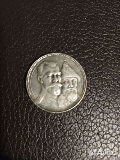 Монета 1 рубль