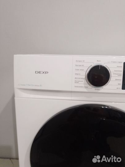 Стиральная машина