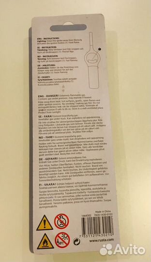 Зажигалка для свечей из Финляндии