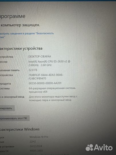 Игровой пк RTX 2060S / 32GB / Intel