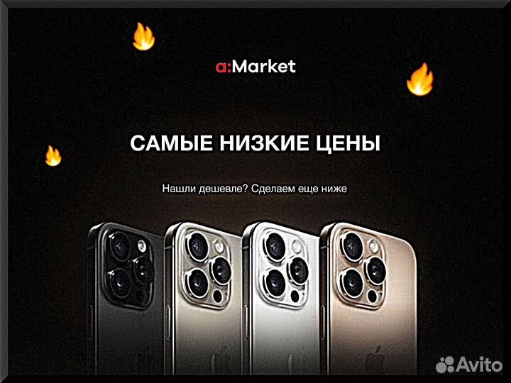 iPhone 13 Pro Max, 512 ГБ