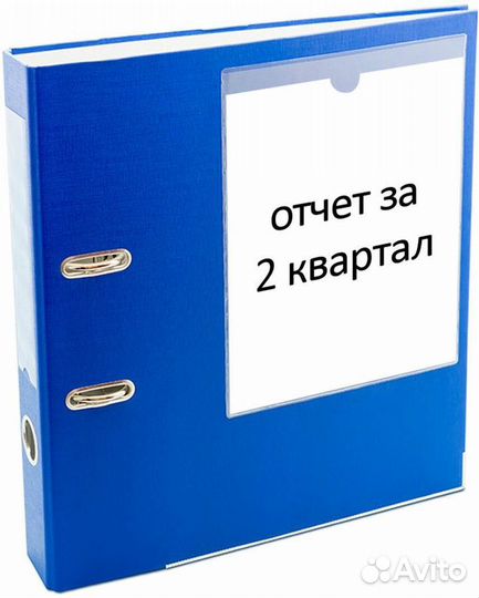 Карман самоклеящийся, А5, 165*215мм