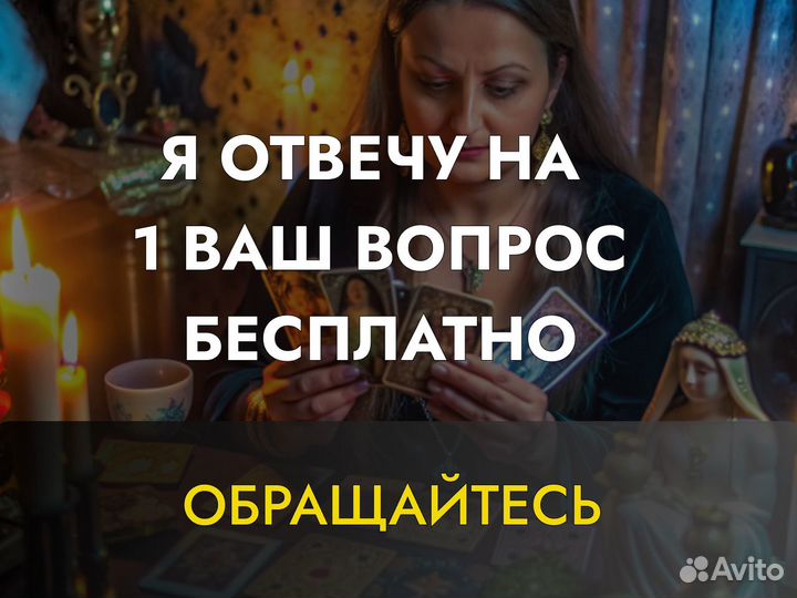 Гадание на Таро, Расклады, обучение