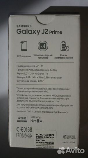 Samsung Galaxy J2 Prime SM-G532F, 8 ГБ