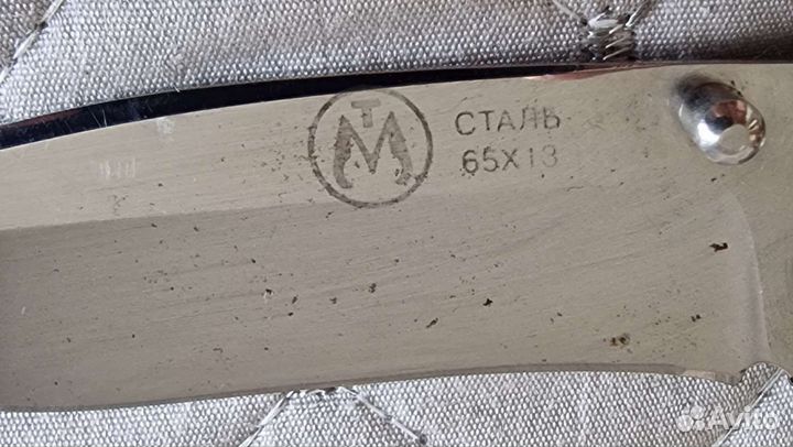 Нож складной