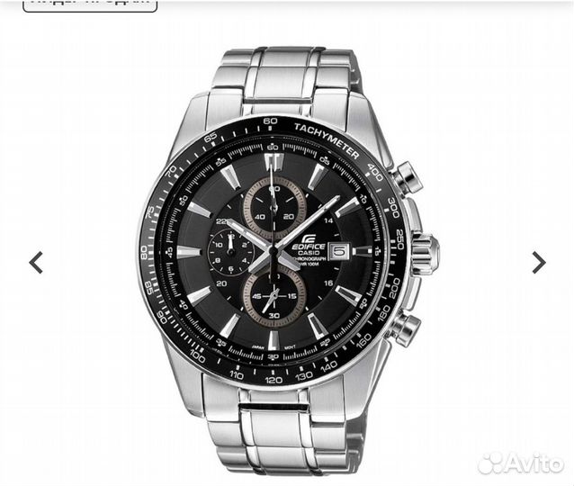 Часы мужские cadio edifice EF 547D