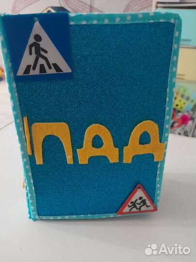 Книга из фетра