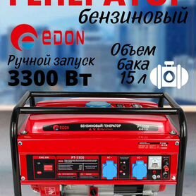 Бензиновый генератор Edon PT-3300 3.3 кВт