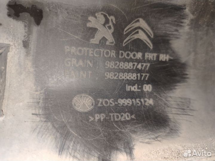 Накладка на дверь Peugeot Traveller 2016+