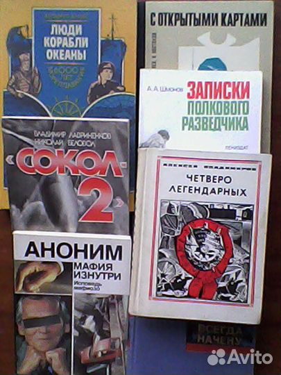 Публицистика, проза и пр